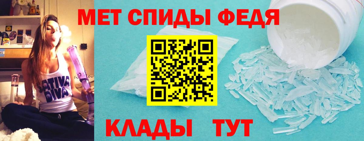 АМФ 97% Архангельск