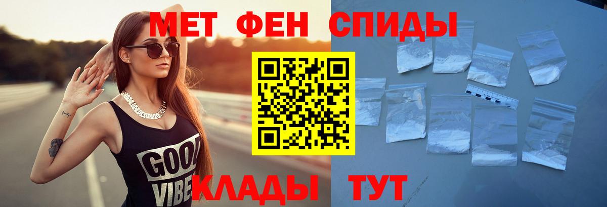Амфетамин  Вход с VPN  Архангельск  АМФ Розовый 