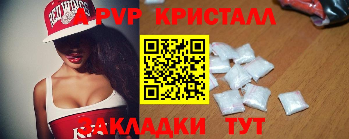 Alfa_PVP СК  Alpha PVP  Архангельск  Вход с VPN  Альфа ПВП VHQ 