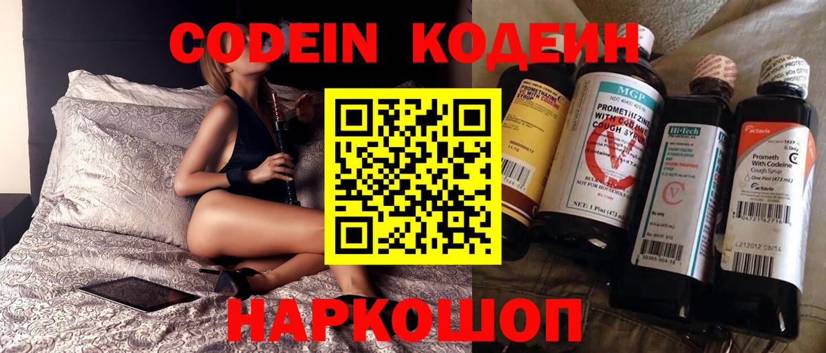 Амфетамин   Метадон  Вход с VPN  Кокаин  Марихуана  Меф МЯУ МЯУ кристаллы  Гашиш  Конопля  Архангельск  A-PVP СОЛЬ  