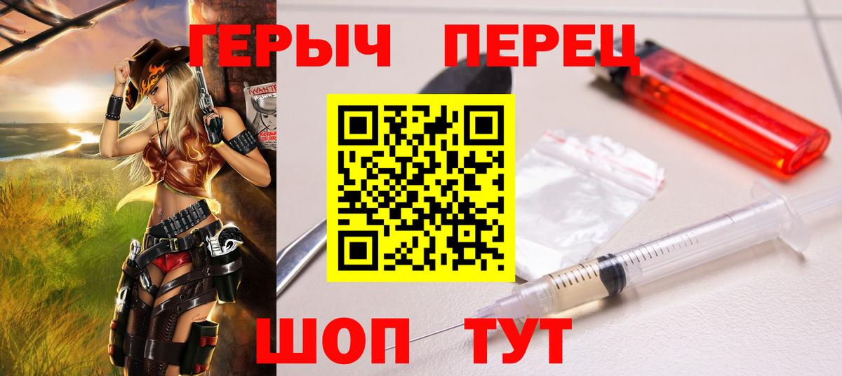Героин афганец  Вход с VPN  Героин  Архангельск 