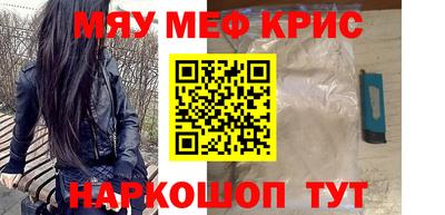 mdpv Чебаркуль