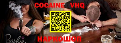 ALPHA PVP Усть-Джегута