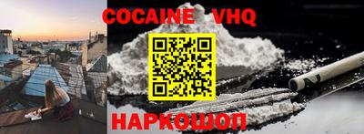 ALPHA PVP Усть-Джегута