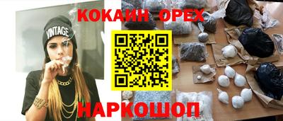 ПСИЛОЦИБИНОВЫЕ ГРИБЫ Уссурийск
