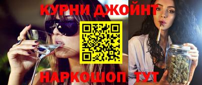 мяу мяу кристалл Чебоксары