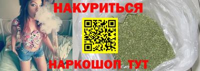 бутик Чапаевск