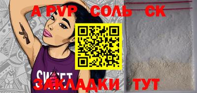 mdpv Чебаркуль