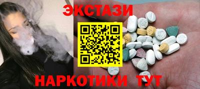 ПСИЛОЦИБИНОВЫЕ ГРИБЫ Уссурийск