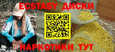 ПСИЛОЦИБИНОВЫЕ ГРИБЫ Уссурийск