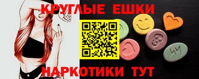 мяу мяу кристалл Чебоксары