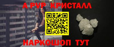 mdpv Чебаркуль
