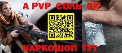 ПСИЛОЦИБИНОВЫЕ ГРИБЫ Уссурийск