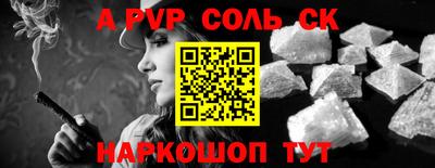 мяу мяу кристалл Чебоксары