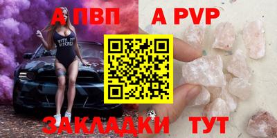 бутик Чапаевск