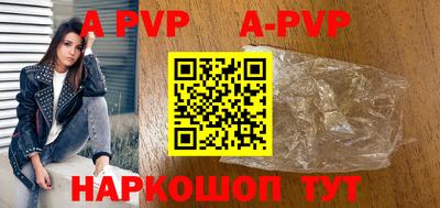 ALPHA PVP Усть-Джегута