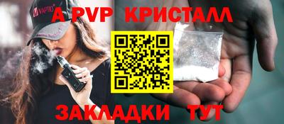Альфа ПВП Усть-Илимск