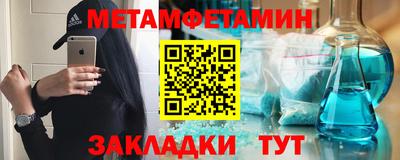 ALPHA PVP Усть-Джегута