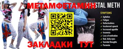 ПСИЛОЦИБИНОВЫЕ ГРИБЫ Уссурийск