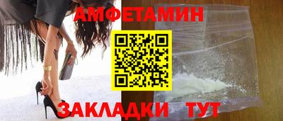 ALPHA PVP Усть-Джегута