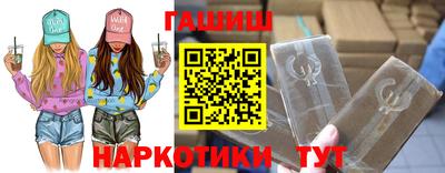 ПСИЛОЦИБИНОВЫЕ ГРИБЫ Уссурийск