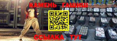 ALPHA PVP Усть-Джегута