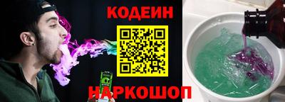 мяу мяу кристалл Чебоксары