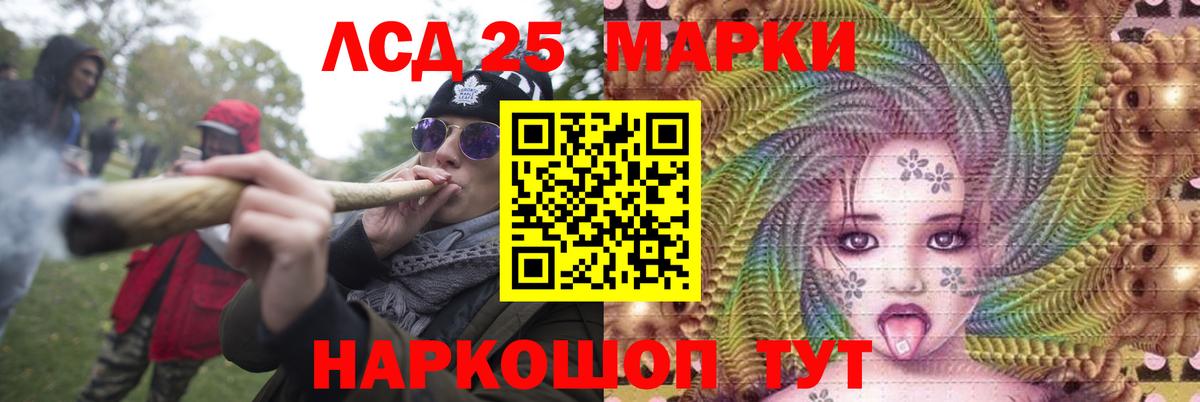 LSD-25 экстази кислота  ЛСД экстази кислота  Вход с VPN  Архангельск 