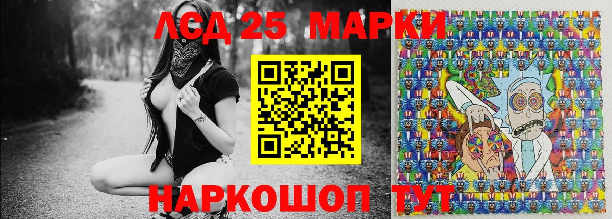Марки 25I-NBOMe 1,8мг  Марки 25I-NBOMe  Архангельск  Вход с VPN 