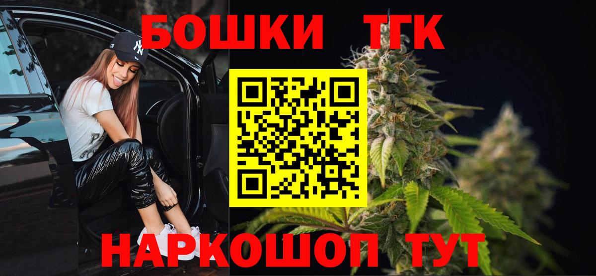 Конопля индика Архангельск
