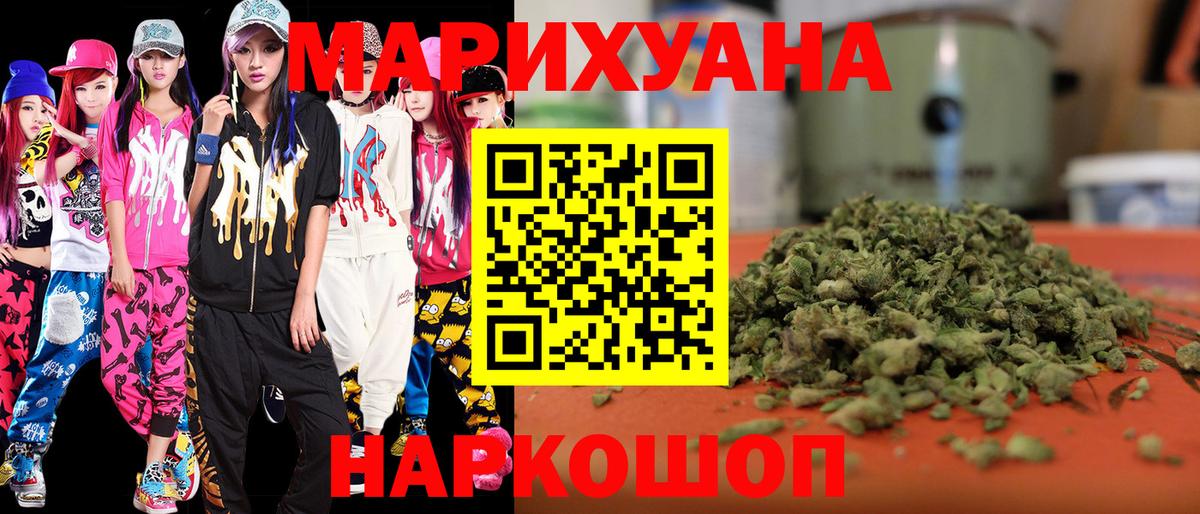 Архангельск  Канабис VHQ  Каннабис гибрид  Вход с VPN  Конопля планчик 